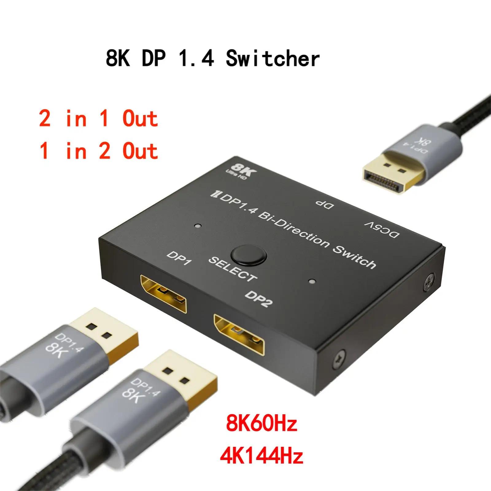 DP 1.4 ġ ø,  ÷ Ʈ ó, 2 in 1 Out, 1 in 2 Out, 8K 4K  , 32.4Gbps  